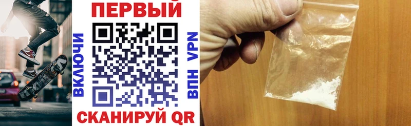 Amphetamine 98% где купить Черемхово