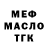 Amphetamine Розовый Hrun Mr.