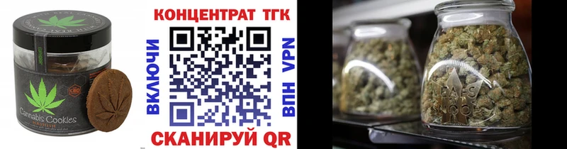 Cannafood марихуана  Черемхово 