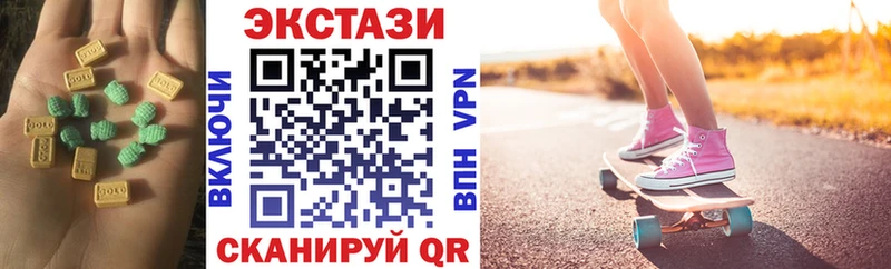 ЭКСТАЗИ TESLA  где продают   Черемхово 
