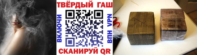 blacksprut онион  Черемхово  ГАШИШ хэш 