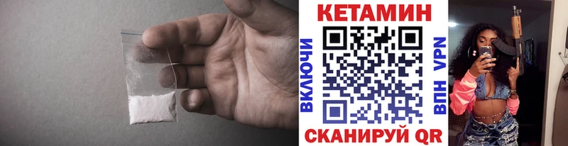 гидра зеркало  Черемхово  Кетамин ketamine 
