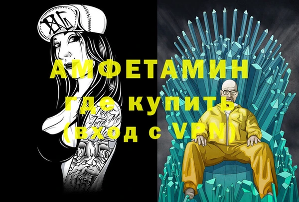 MDMA Аркадак
