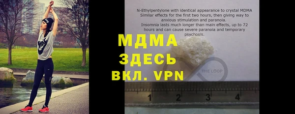 экстази Армянск