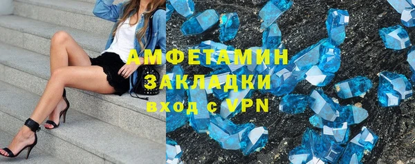 MDMA Аркадак