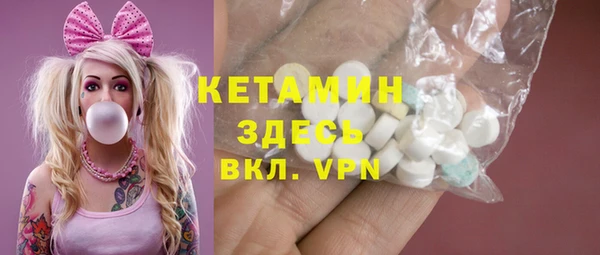 MDMA Аркадак