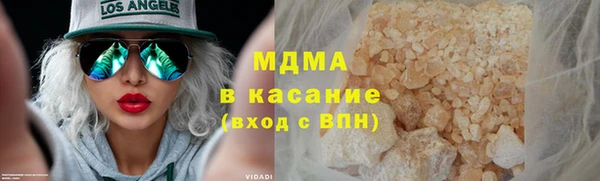 MDMA Аркадак