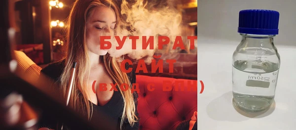 экстази Армянск