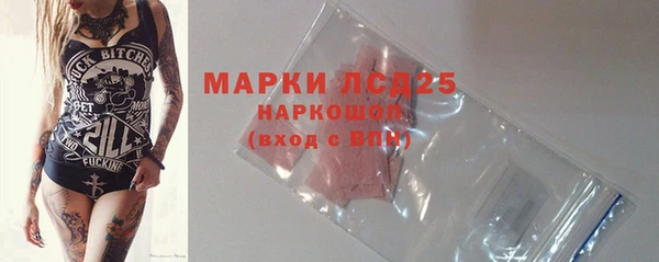 экстази Армянск