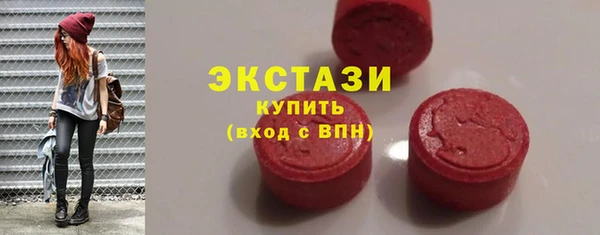 экстази Армянск