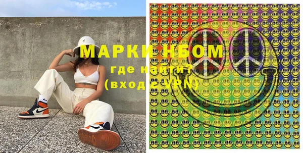 MDMA Аркадак