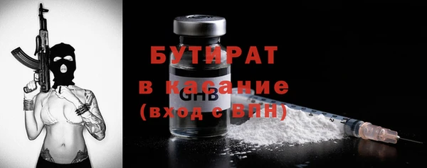 MDMA Аркадак