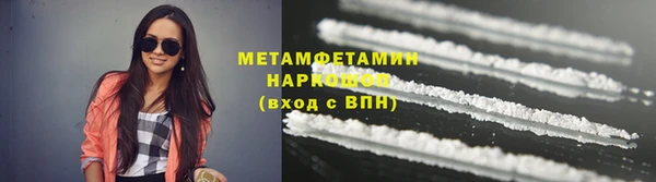 экстази Армянск
