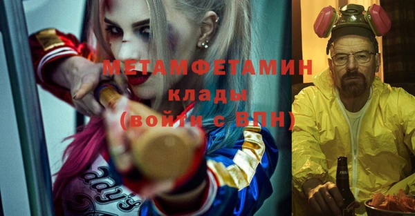 экстази Армянск