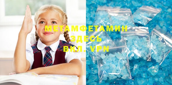 экстази Армянск