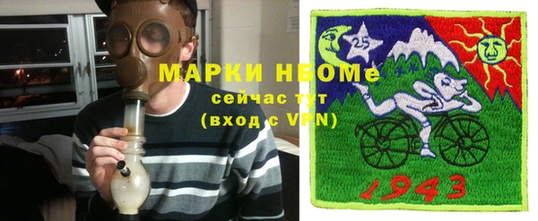 MDMA Аркадак