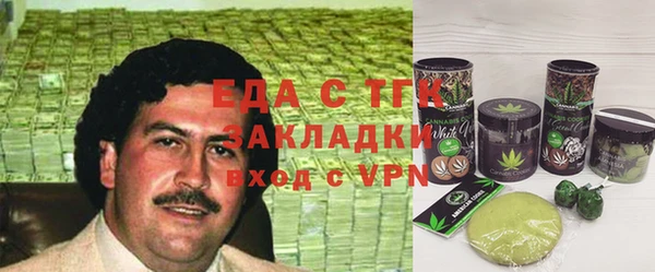 экстази Армянск