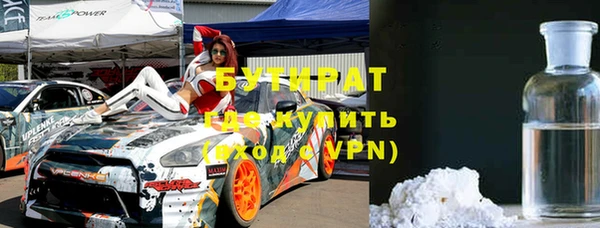 экстази Армянск