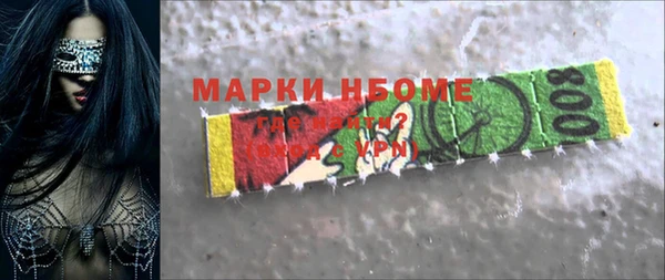 MDMA Аркадак
