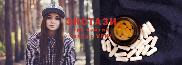 экстази Армянск