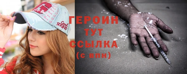 экстази Армянск