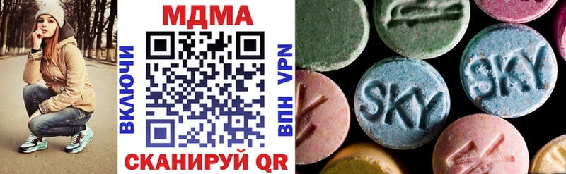 darknet состав  Черемхово  МДМА crystal 