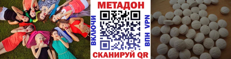 где продают наркотики  Черемхово  МЕТАДОН мёд 