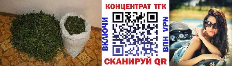 Дистиллят ТГК гашишное масло магазин Черемхово