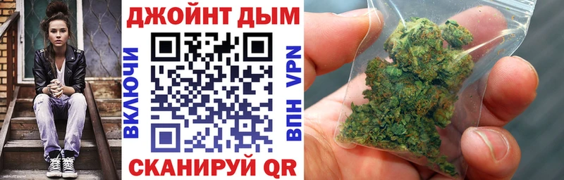 Конопля план  MEGA зеркало  Черемхово 